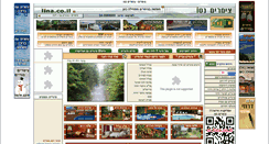 Desktop Screenshot of lina.co.il